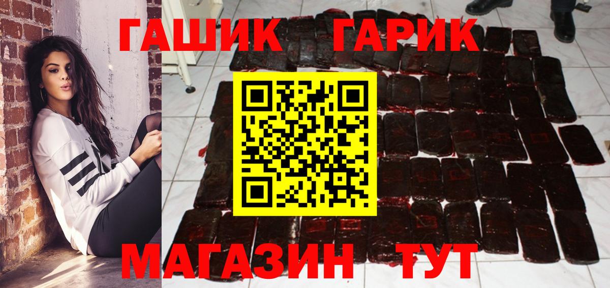 Гашиш убойный Бахчисарай