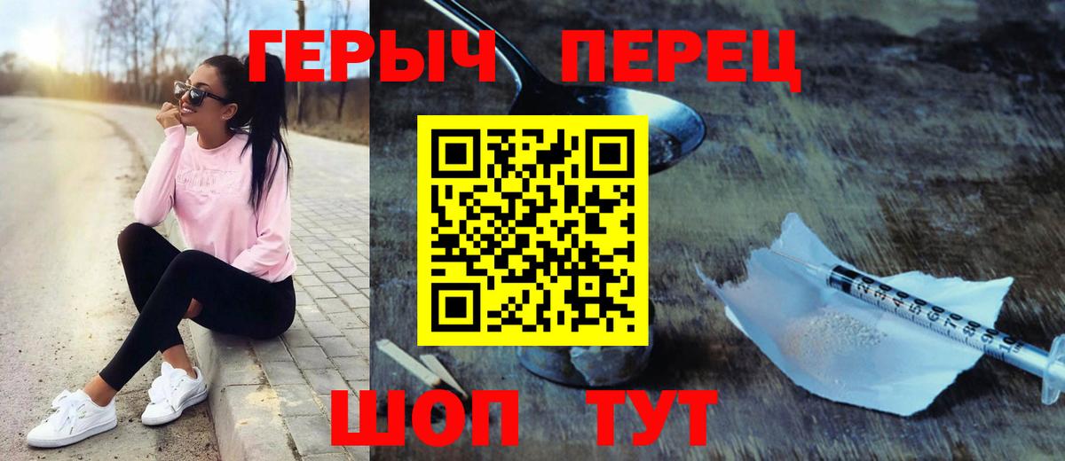 ГЕРОИН афганец Бахчисарай