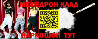 MDMA Premium VHQ Беслан
