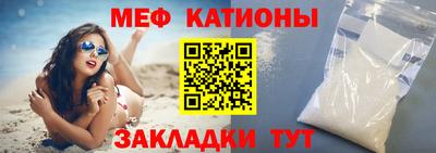 прущий лед Бийск