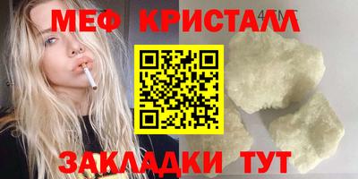 прущий лед Бийск