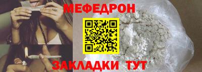 прущий лед Бийск