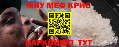 прущий лед Бийск