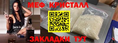 таблы Гатчина