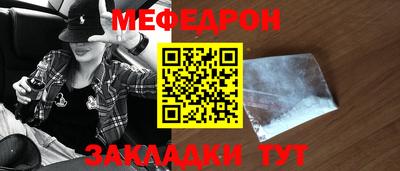 скорость mdpv Берёзовский