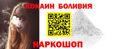скорость mdpv Берёзовский