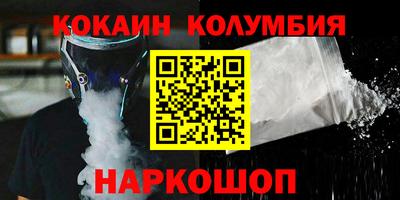 скорость mdpv Берёзовский