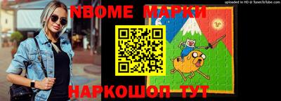 скорость mdpv Берёзовский