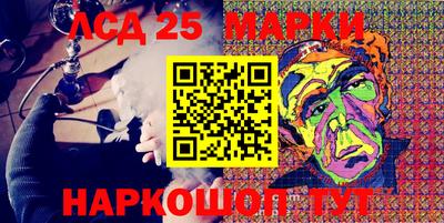 прущий лед Бийск