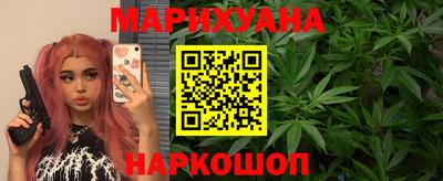 прущий лед Бийск