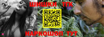 прущий лед Бийск