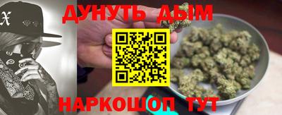 прущий лед Бийск