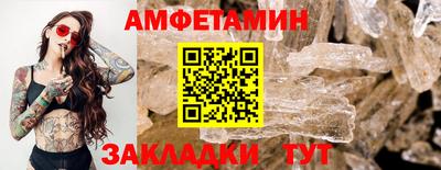 прущий лед Бийск