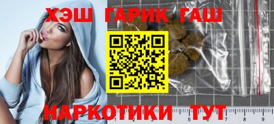 прущий лед Бийск