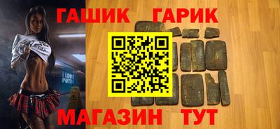 прущий лед Бийск