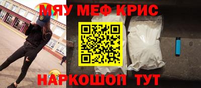 прущий лед Бийск