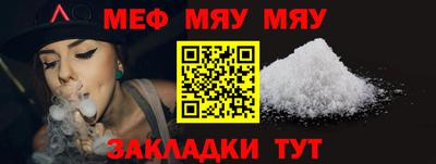 прущий лед Бийск