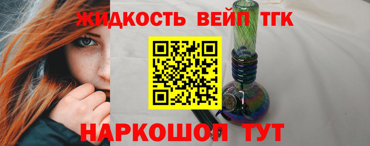 Каннабис  Вход с VPN  MDMA  Бахчисарай  КОКАИН  Меф МЯУ МЯУ  
