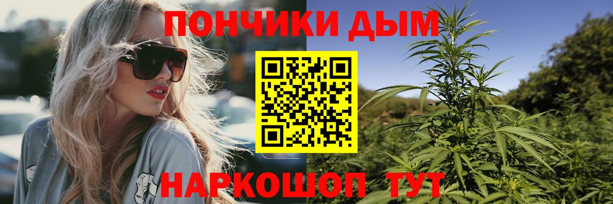 Марихуана MAZAR  Канабис конопля  Вход с VPN  Бахчисарай  Канабис гибрид  Шишки марихуана индика 