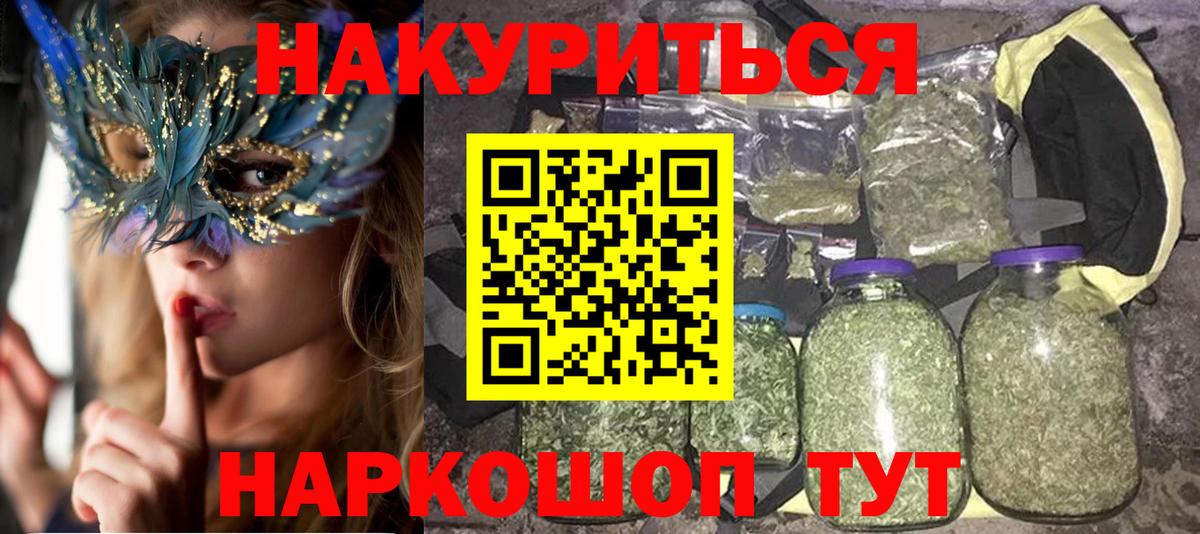 Конопля SATIVA & INDICA Бахчисарай